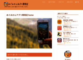 megumikan.work preview