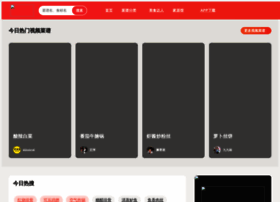 meishij.net preview
