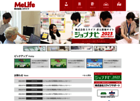 melife.jp preview