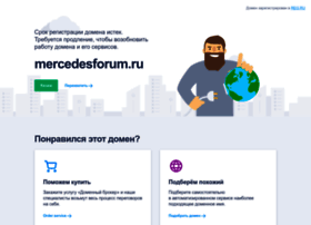 mercedesforum.ru preview