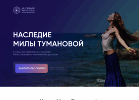 milamar.ru preview
