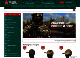militarka.com preview