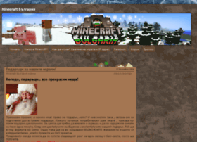 minecraft-bg.com preview