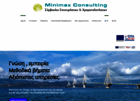 minimax.com.gr preview