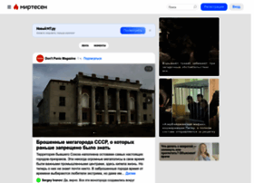 mirtesen.ru preview