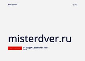 misterdver.ru preview