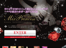 mix-princess.net preview
