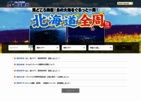 miyakoh-kanko.com preview
