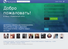 mmo-network.ru preview