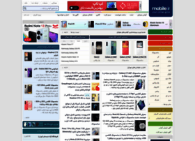 mobile.ir preview