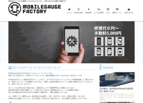 mobilegauge-factory.com preview