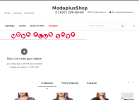 modaplusshop.ru preview