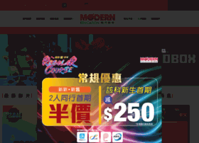 modern.edu.hk preview