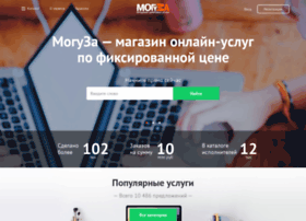 moguza.ru preview