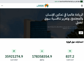 mol.gov.sa preview