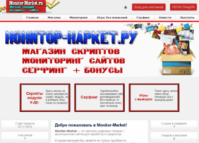 monitor-market.ru preview