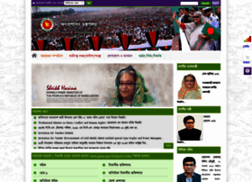 mopa.gov.bd preview