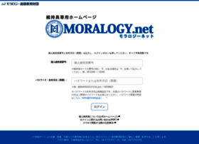 moralogy.net preview