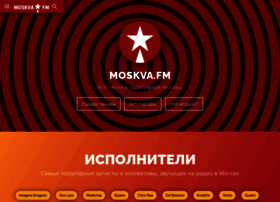 moskva.fm preview