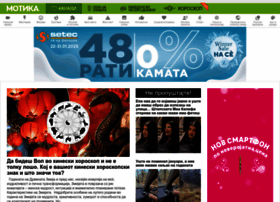 motika.com.mk preview