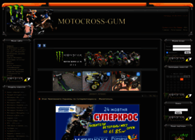 motocross-gum.at.ua preview