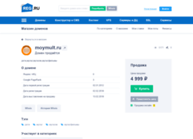 moymult.ru preview
