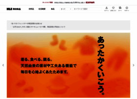 muji.net preview