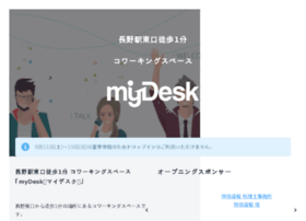 mydesk.fm preview