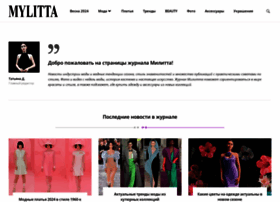mylitta.ru preview