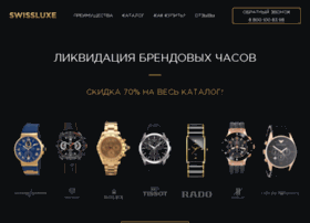 myluxury-watch.ru preview