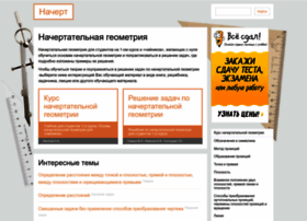 nachert.ru preview