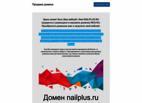 nailplus.ru preview
