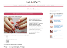 nails-health.ru preview