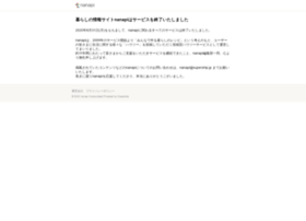 nanapi.jp preview