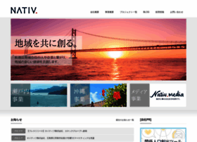 nativ.co.jp preview