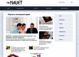 nauet.ru preview