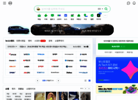 naver.net preview