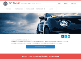 navikuru-car.com preview