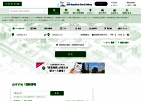 navitime.co.jp preview