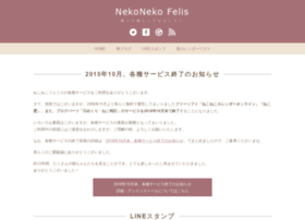 nekoneko-felis.com preview