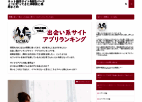 net-konkatsu-site.com preview