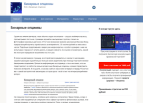 netbinary.ru preview