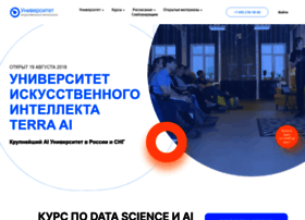 neural-university.ru preview