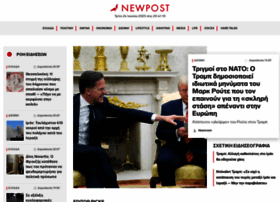 newpost.gr preview
