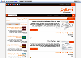 news-algeria.blogspot.com preview