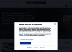 newsbomb.gr preview