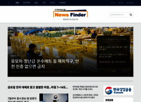 newsfinder.co.kr preview