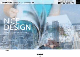nice-design.co.jp preview