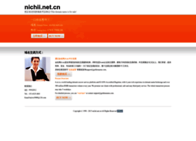 nichii.net.cn preview