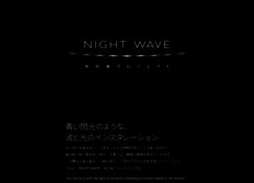 night-wave.com preview